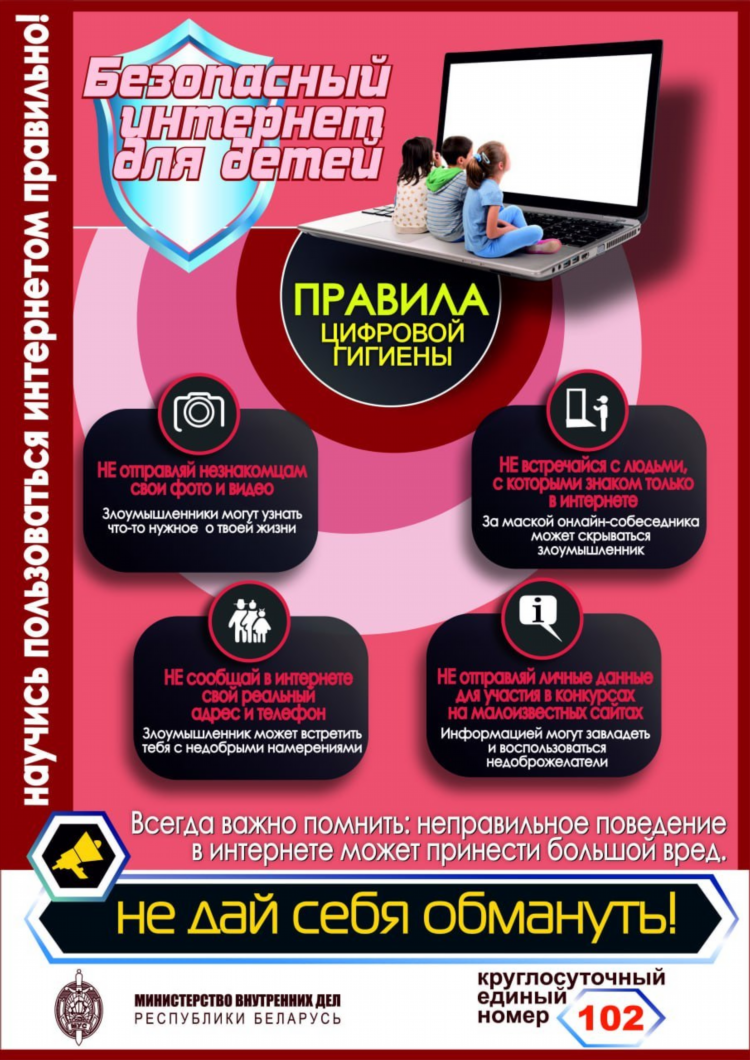 Обьявление или объявление как правильно