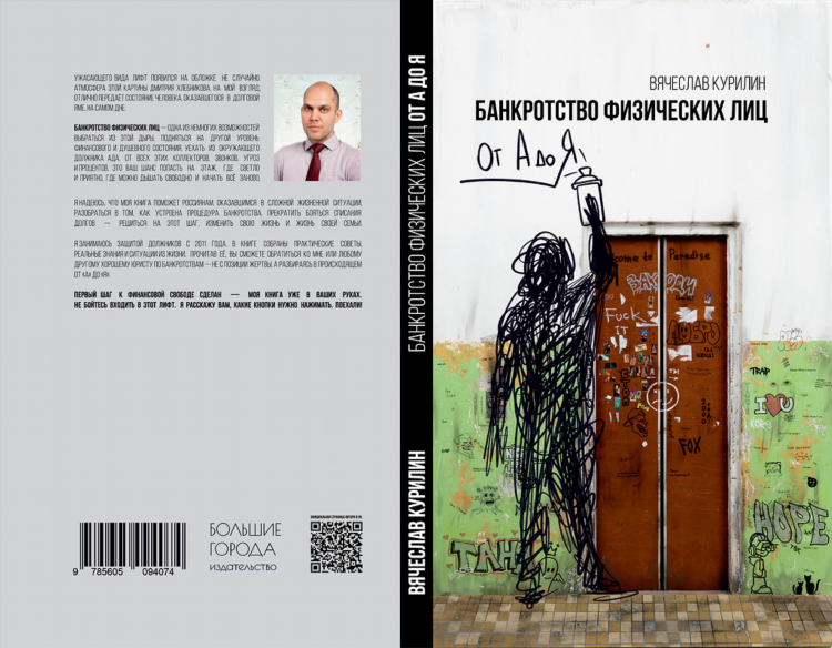 Объявление человека умершим это