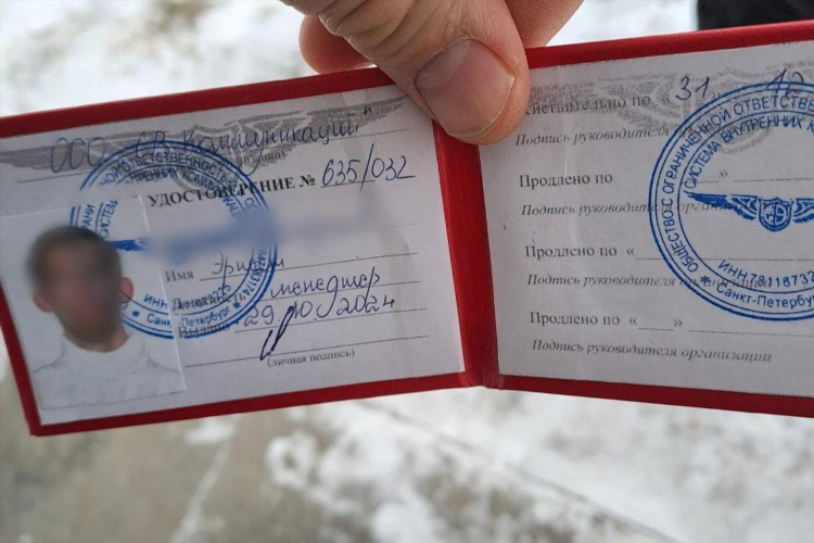 Объявление двуреченск