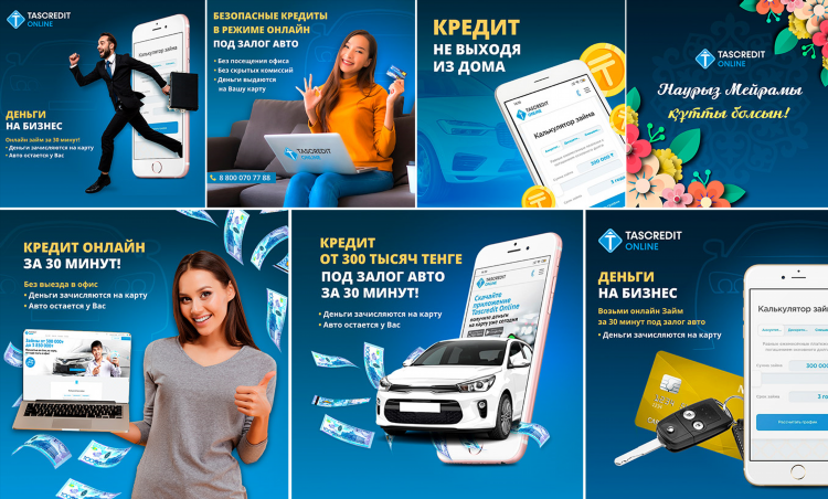 Объявление казакша
