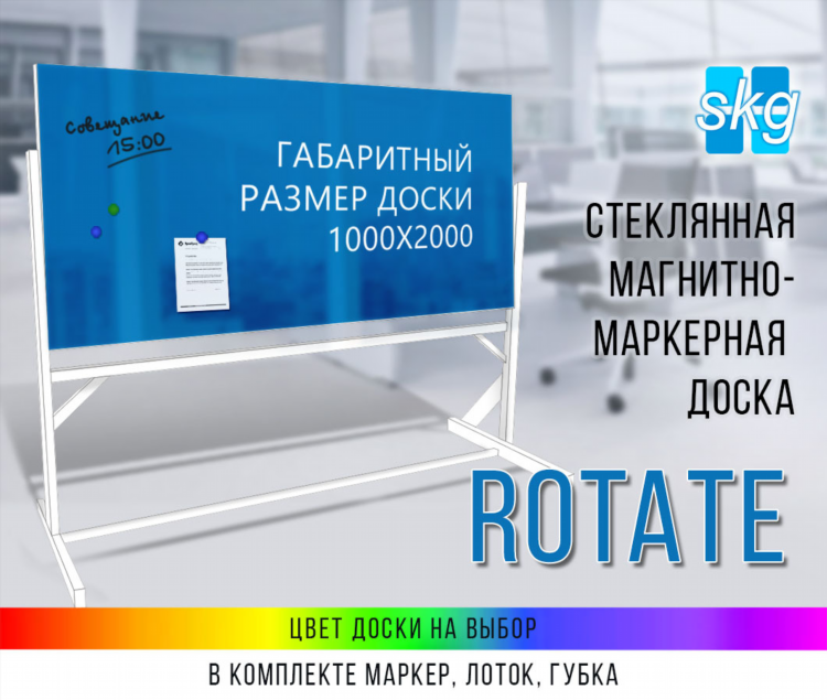 Объявление на 50 досок
