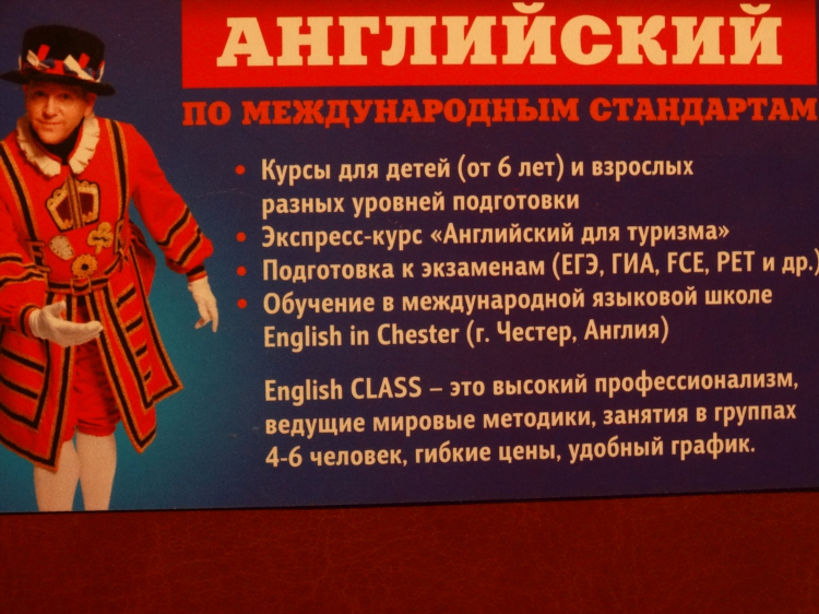 Объявление на английском языке пример