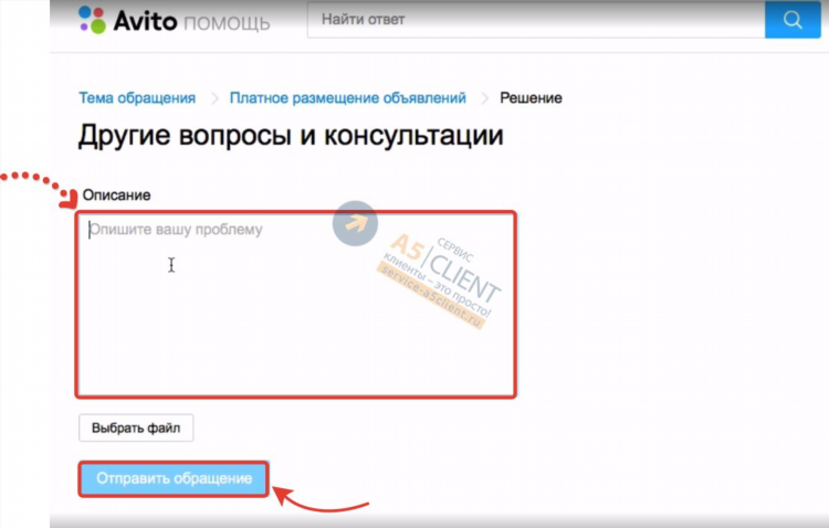 Объявление на авито туймазы