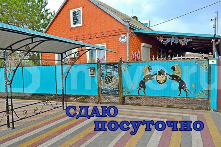 Объявление на авито в ст староминской