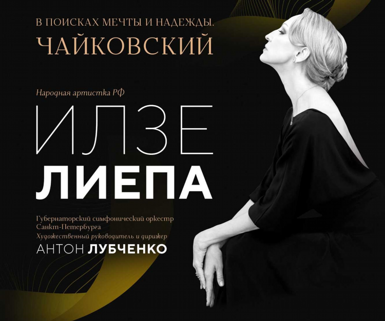 Объявление о предстоящем спектакле 5 букв