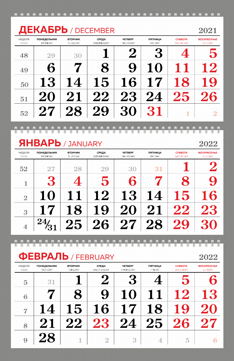 Объявление о ремонтных работах в многоквартирном доме