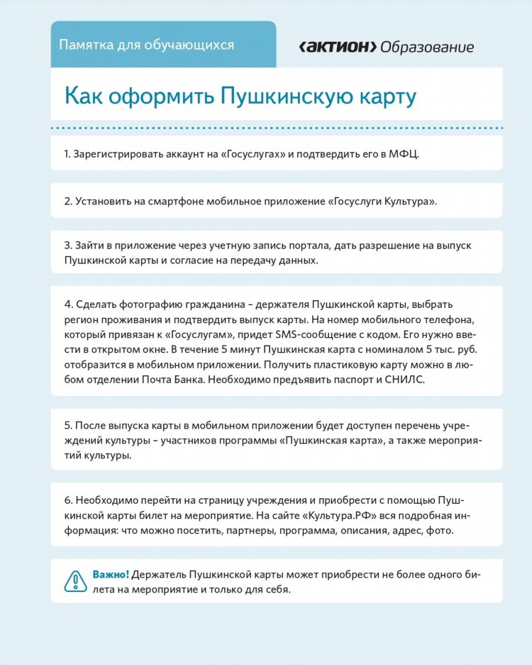 Объявление об открытом уроке