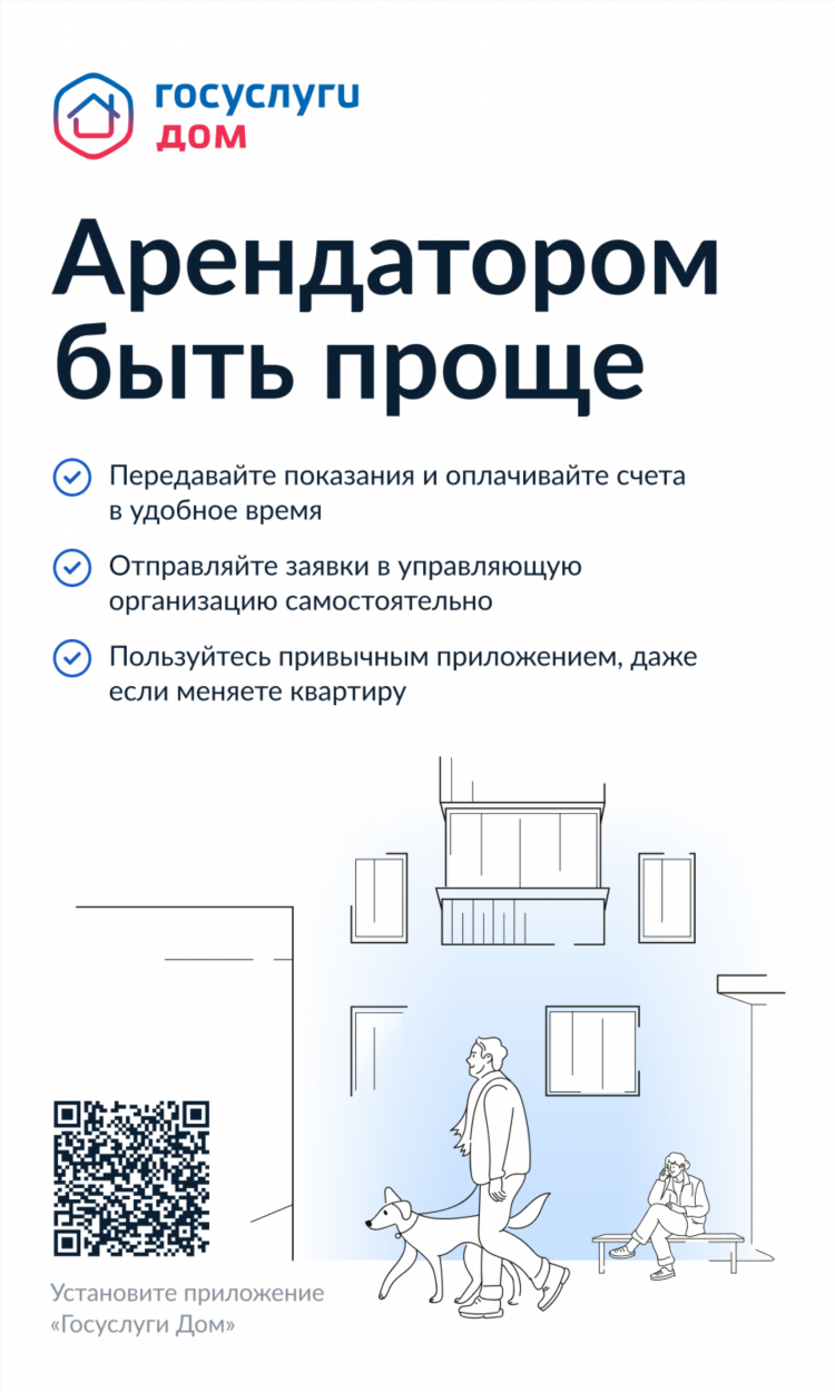 Объявление об услугах косметолога образец