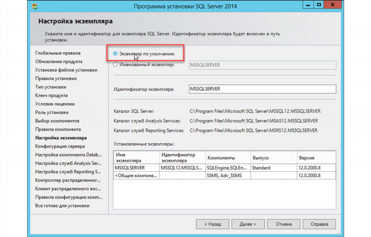 Объявление переменных ms sql