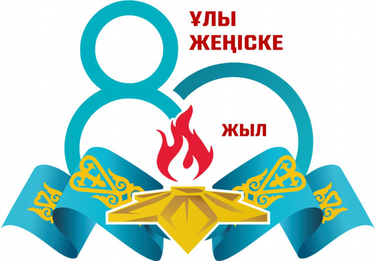 Объявление победы в вов