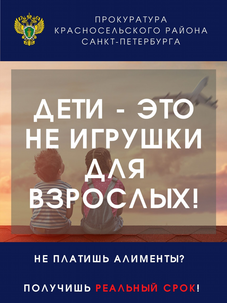 Объявление предостережения 248 фз