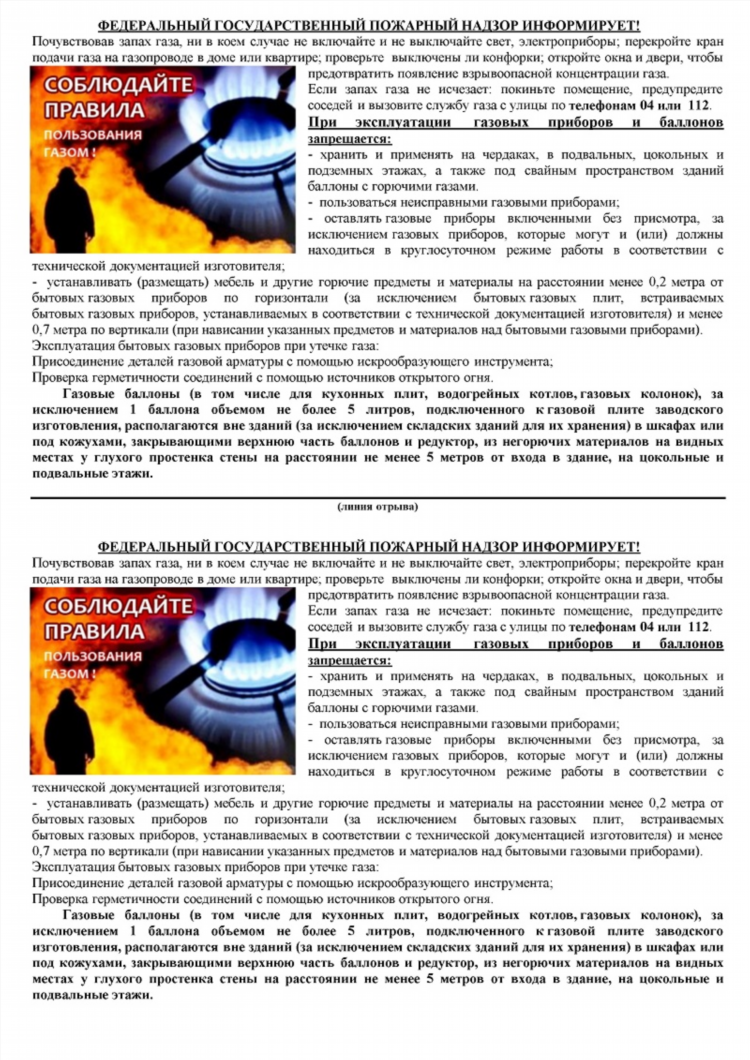 Объявление проверочное слово к ъ