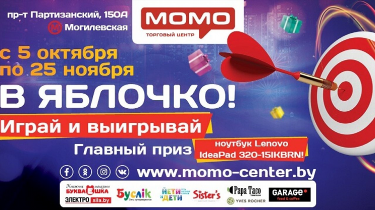 Объявление сканворд 5 букв