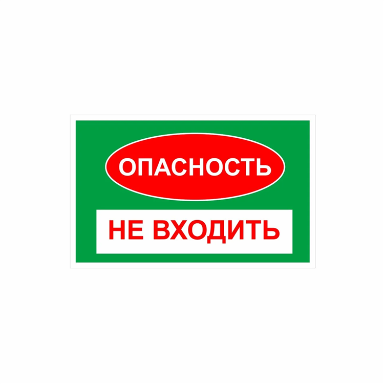 Объявление сниму квартиру образец для расклейки