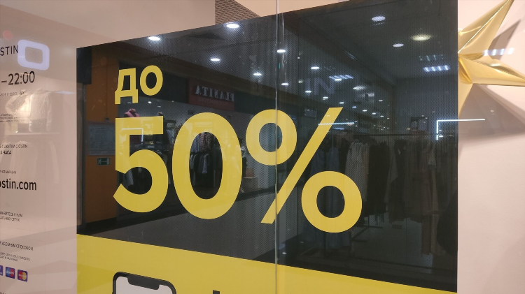 Объявление ставки