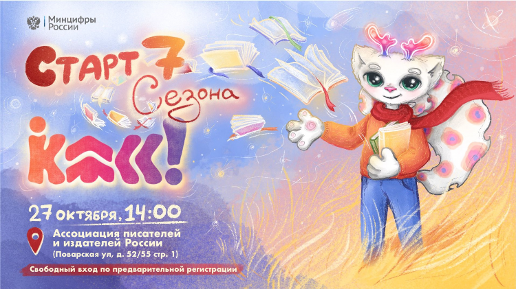 Объявление в 1 класс