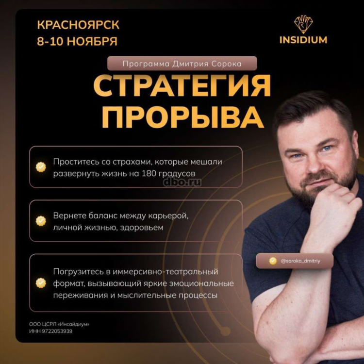 Объявление в пугачеве новая доска объявлений