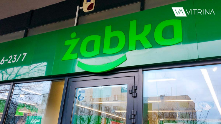 Объявление выходной день образец