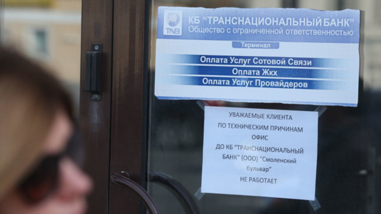 Объявление закрыто по техническим причинам