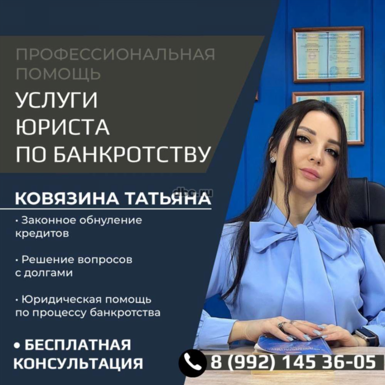 Объявления ангарск бесплатные объявления