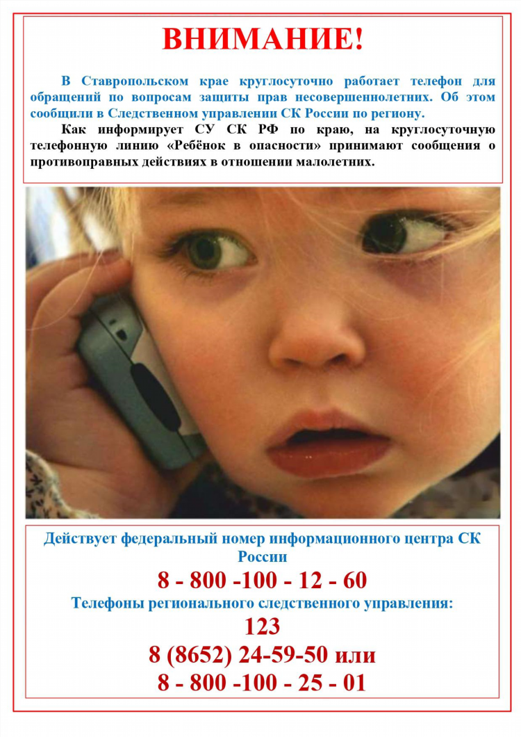 Объявления апанасенковский