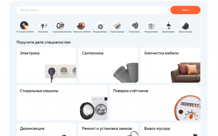 Объявления апастово авито