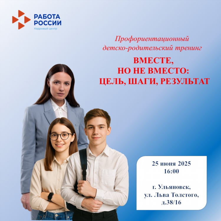 Объявления авито ульяновск бесплатные работа