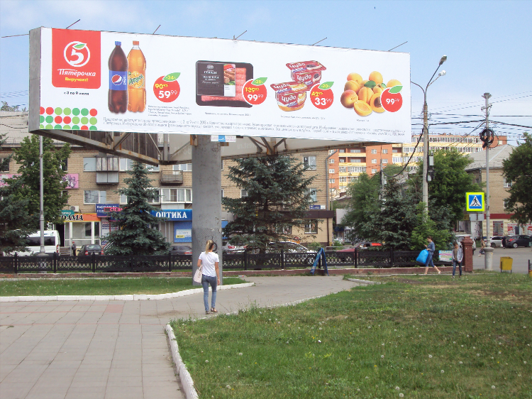 Объявления бесплатные челябинск