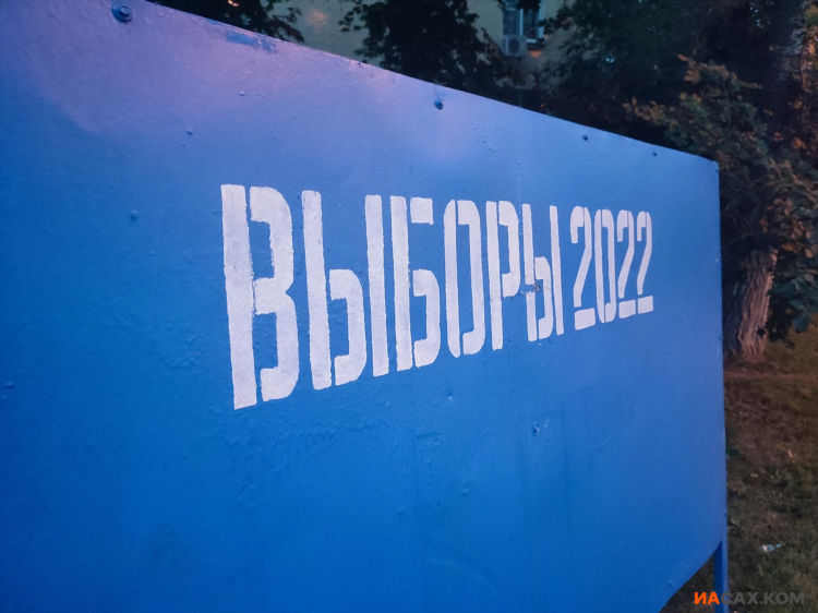 Объявления частные поронайск