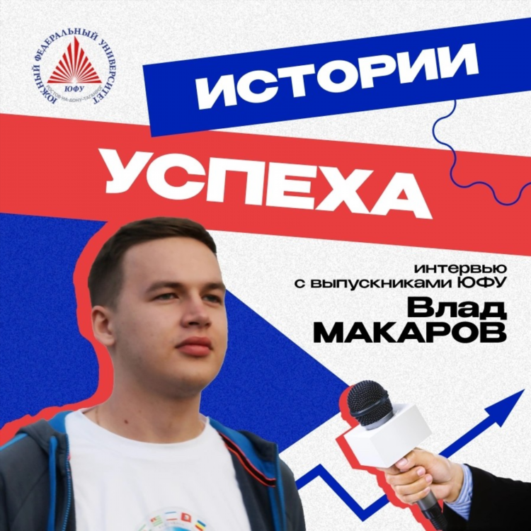 Объявления деловой миус матвеев курган последний
