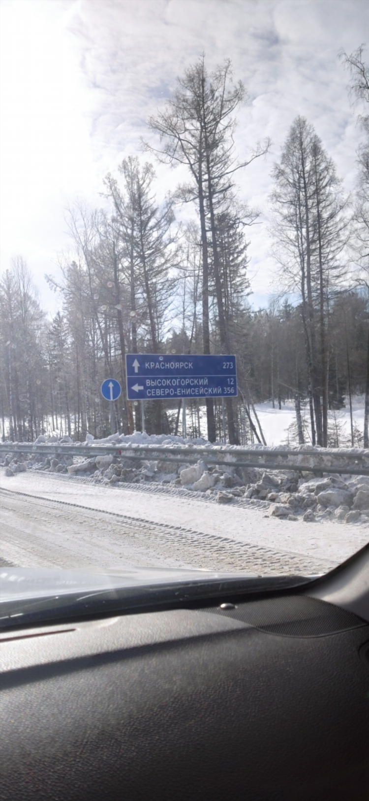 Объявления енисейск лесосибирск в контакте