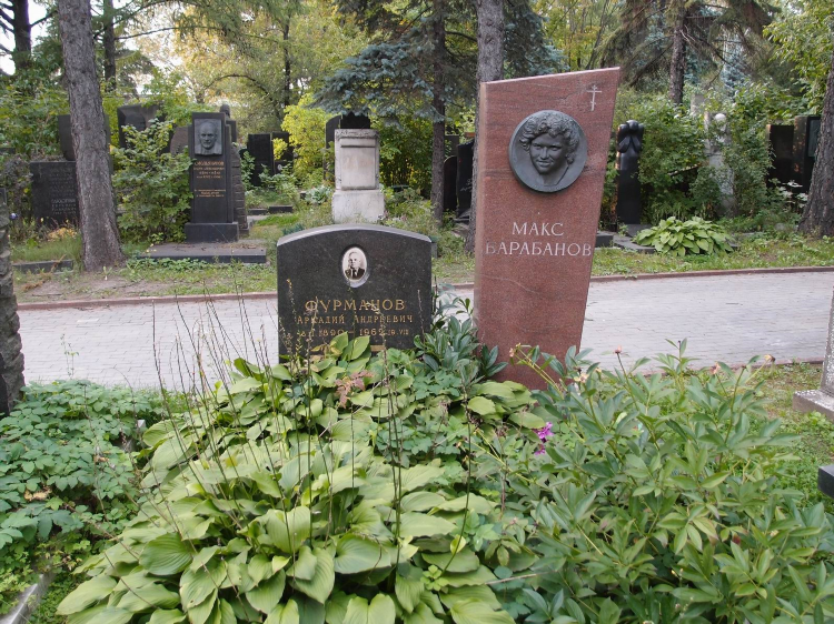 Объявления фурманов