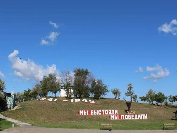Объявления город темрюк