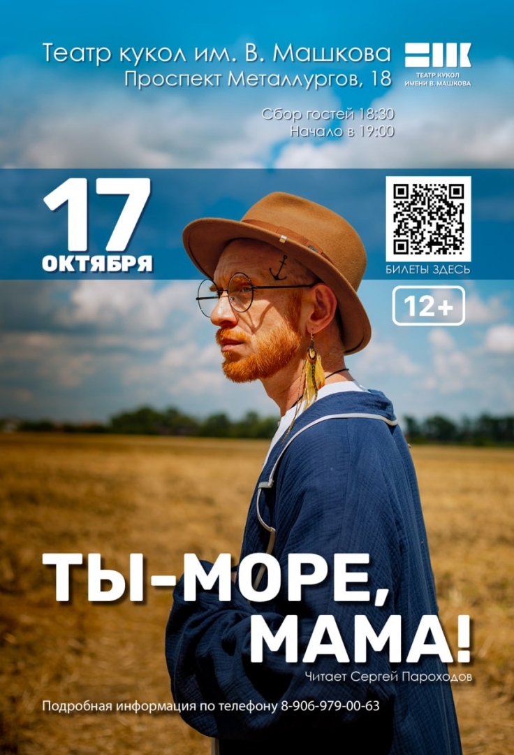 Объявления госпожа