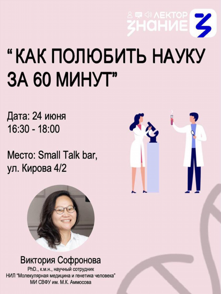 Объявления якутск доска якт бесплатно