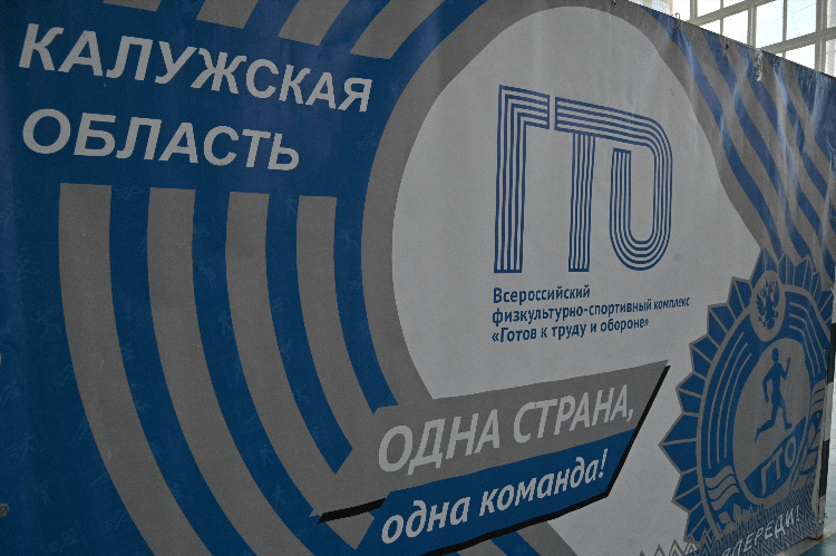 Объявления калужская область