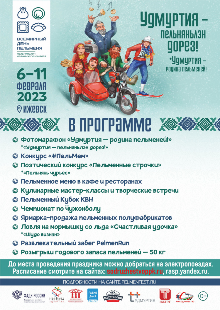 Объявления казань знакомства