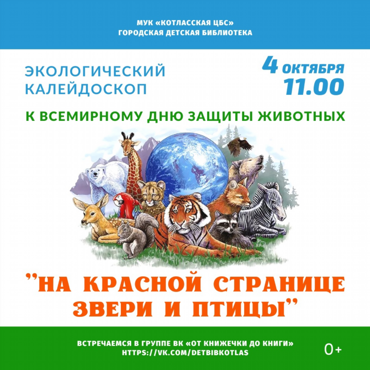 Объявления котлас в контакте
