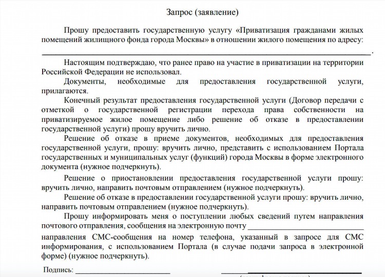 Объявления купи продай шадринск