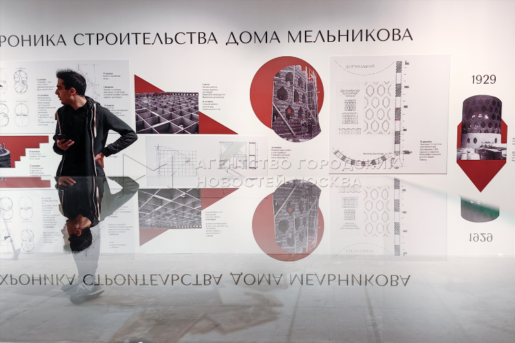 Объявления мельникова