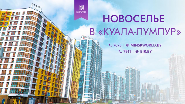 Объявления нвс новоселово в контакте