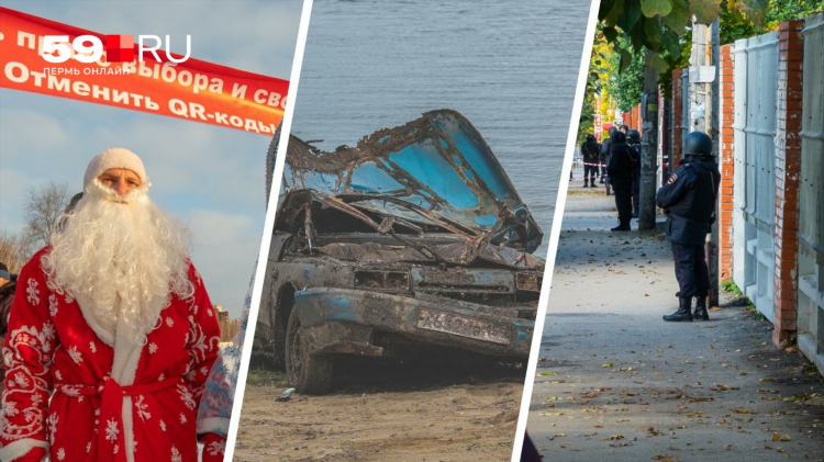 Объявления оханск вконтакте