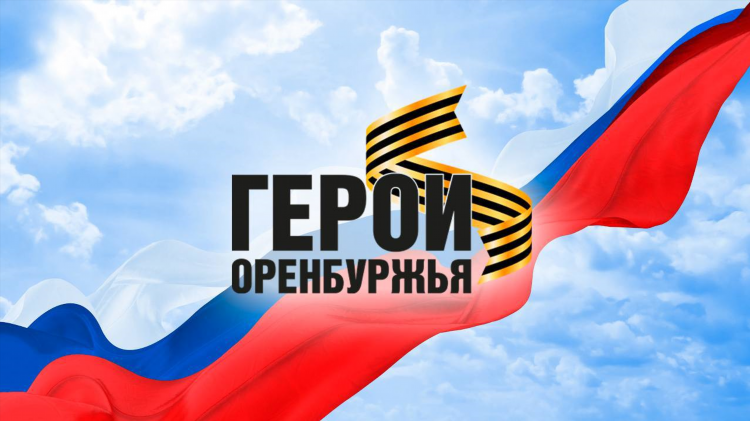 Объявления оренбург ру главный сайт