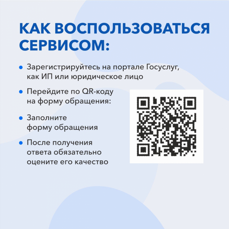 Объявления рб благ ру доска объявлений