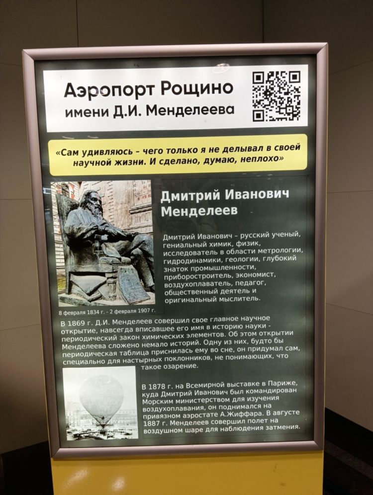 Объявления рощино