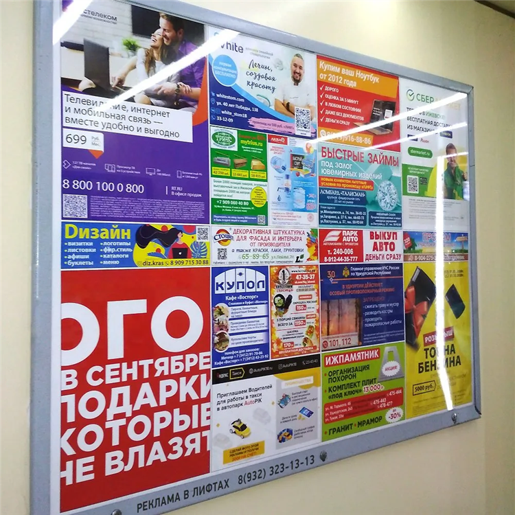 Объявления рыльск районные будни свежий номер