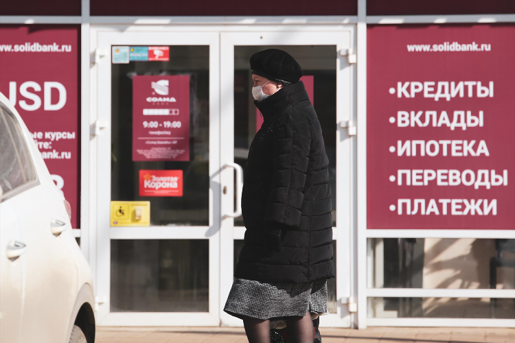 Объявления с биржи труда