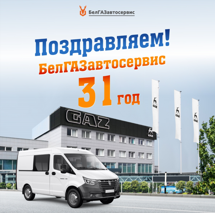 Объявления светлогорский бизнес свежий номер газета
