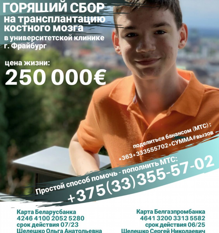 Объявления телесеть можга подать
