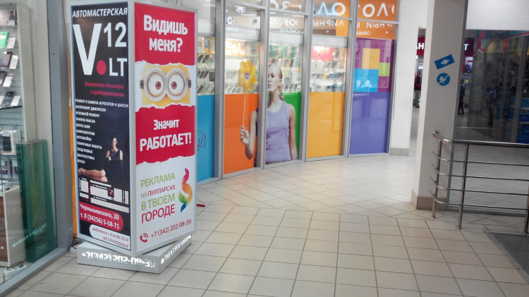Объявления в чусовом